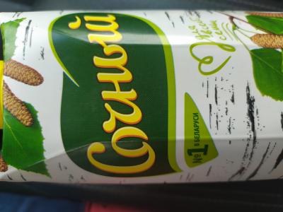 Прикрепленное изображение: IMG_20200426_115721.jpg